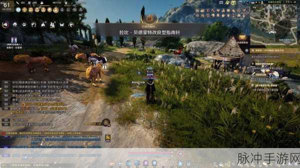 黑色沙漠，智选主线，轻松漫步奇幻之旅