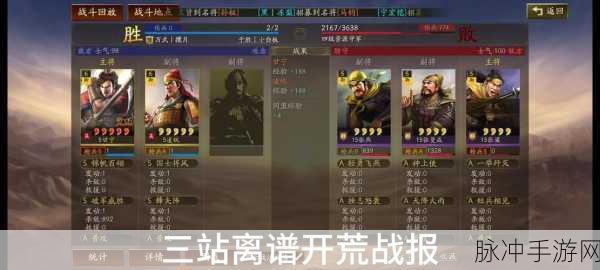 三国志战略版甘宁最强阵容搭配全攻略