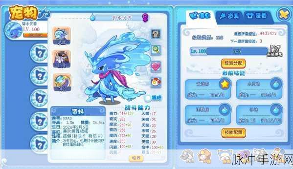洛克王国星辰塔第六层立秋斩杀机制全揭秘