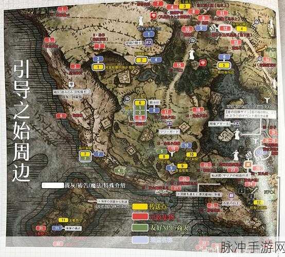 艾尔登法环宁姆格福深度探索，解锁宝藏，揭秘秘境全攻略