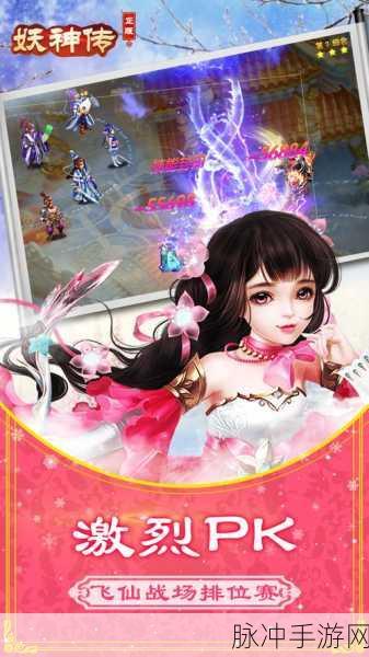 剑途诀，仙侠世界等你来征服，角色扮演新体验