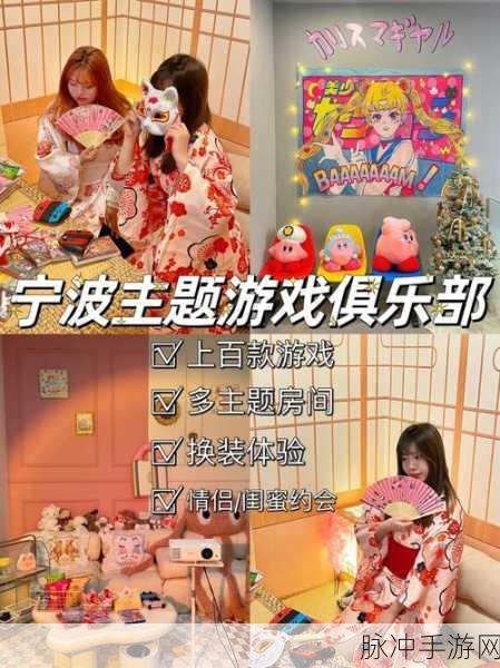 甜甜圈大冒险，套圈挑战新纪元，大招版等你来战！