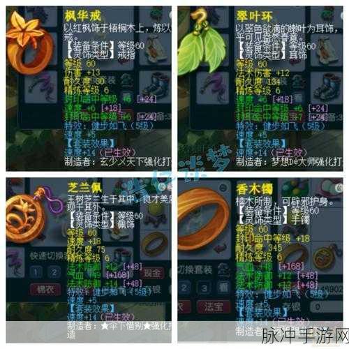 梦幻西游69天宫非RMB玩家加点特技全攻略