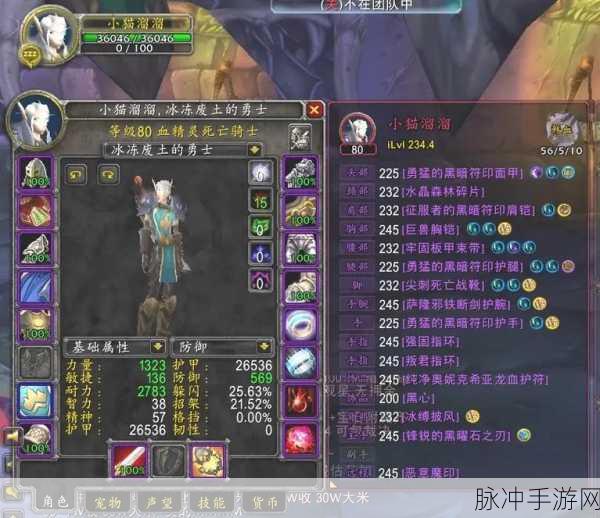 魔兽世界宝石获取全攻略，助你闪耀艾泽拉斯