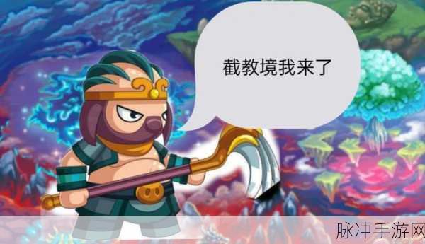 造梦无双猪八戒玩法全攻略,新手蜕变高手的必经之路