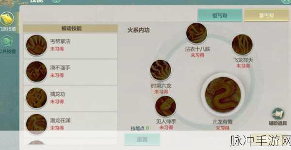 揭秘剑侠世界1丐帮隐藏点，探寻江湖奇遇