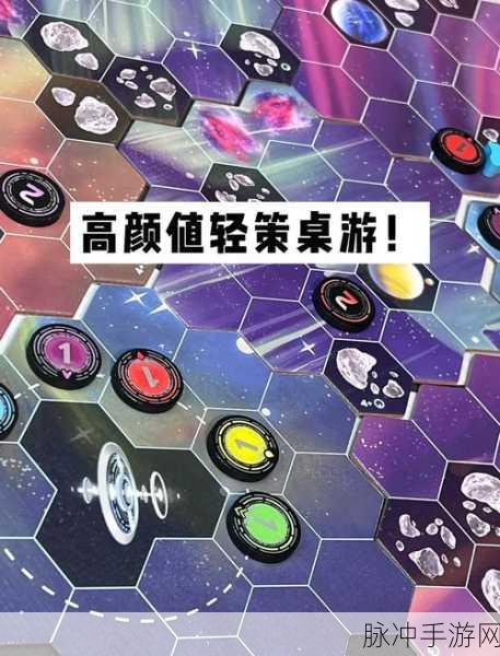 星噬，益智探险新体验，下载安装即刻启程