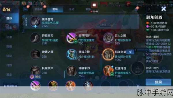 王者荣耀典韦玩法全解析,狂战士的荣耀之路