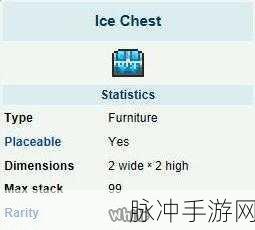 泰拉瑞亚寒冰之刃获取攻略及PE版ID揭秘