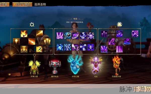 火炬之光2法师最强流派加点与天赋搭配全攻略
