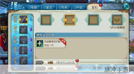 诛仙手游千机阁隐藏任务纸条全攻略