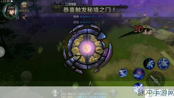 剑侠世界手游探宝道具全攻略，解锁你的寻宝之旅