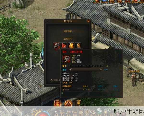战神霸业超变高爆版震撼来袭，传奇之旅不容你错过！