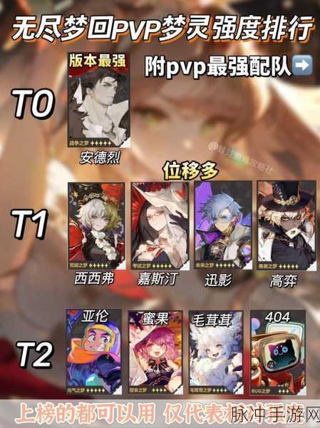 无尽梦回新纪元,非特性流普攻队制胜全攻略