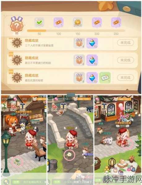 奥比岛费里奇巡逻全揭秘，地点、时间与互动指南