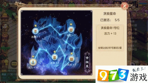 梦幻诛仙手游深度揭秘，坐骑升阶全攻略与新鲜玩法