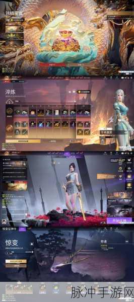 海角社区封神传奇，揭秘封神披风如何俘获妈妈级玩家的心