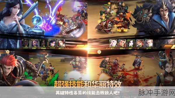乱轰三国志新手必看，解锁实力提升全攻略