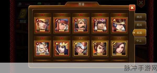 乱轰三国志新手必看,解锁实力提升全攻略