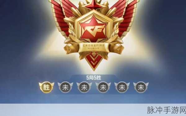 CF手游高跳秘籍大公开,让你的跳跃操作如虎添翼!