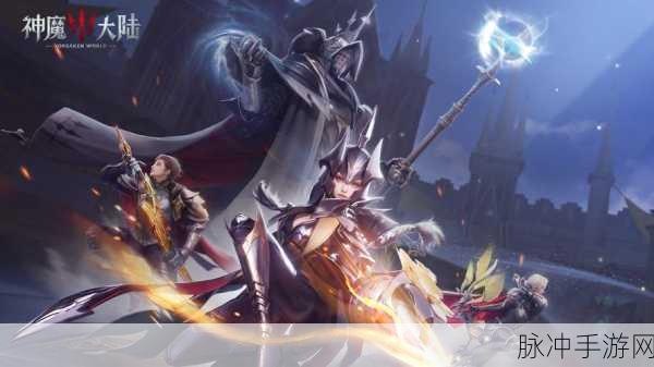 誓约神魔，探索大型魔幻角色扮演手游的奇幻之旅