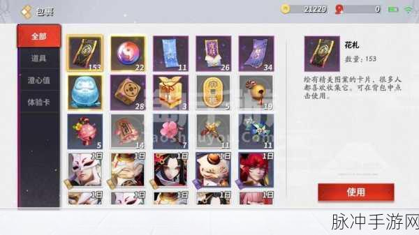 决战平安京，揭秘每周金币获取上限