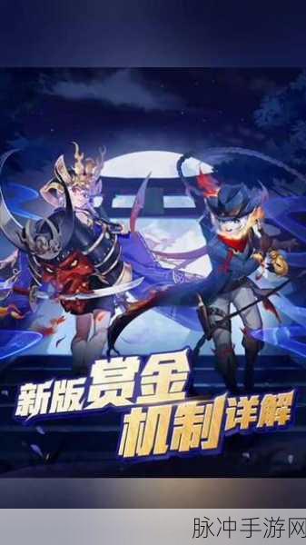 决战平安京,揭秘每周金币获取上限