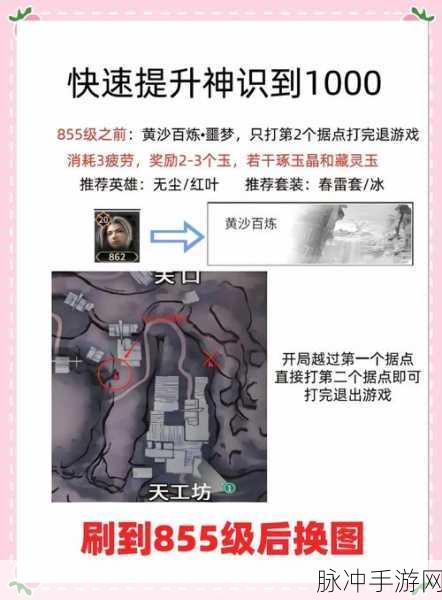 王者荣耀深度剖析,解锁1级至15级的极速升级秘籍