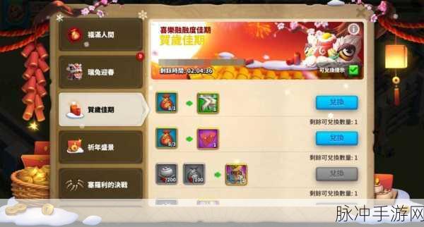 万国觉醒,揭秘再造之典的周期性盛事