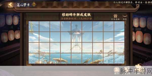 阴阳师深度探索，解锁结界设置的奥秘艺术