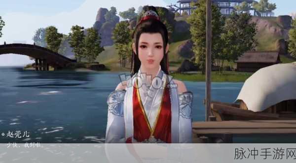 甜蜜揭秘,天涯明月刀手游赵莞儿的味蕾秘密