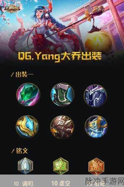 王者荣耀复活甲，贤者的庇护详解