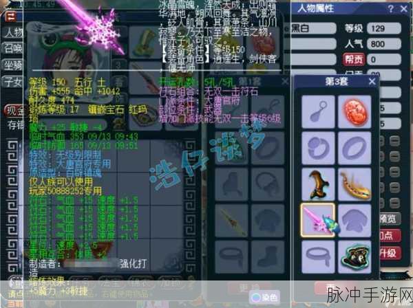 梦幻西游强行PK揭秘，为何会损失装备？
