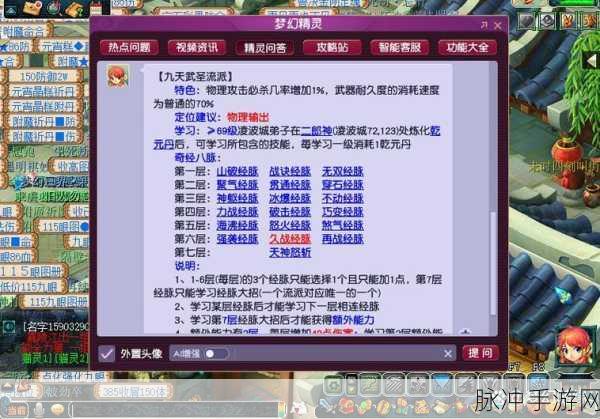 梦幻西游强行PK揭秘,为何会损失装备?
