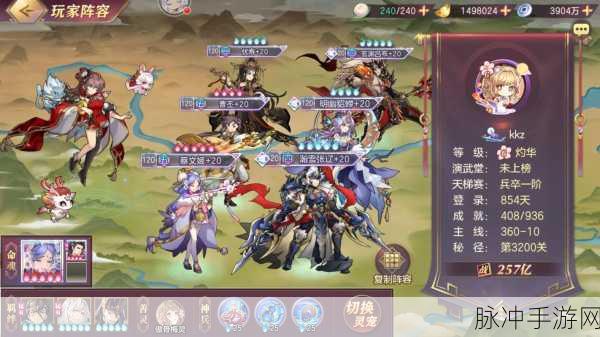 乱斗西游2深度攻略，尸王最强阵容搭配与资源管理策略