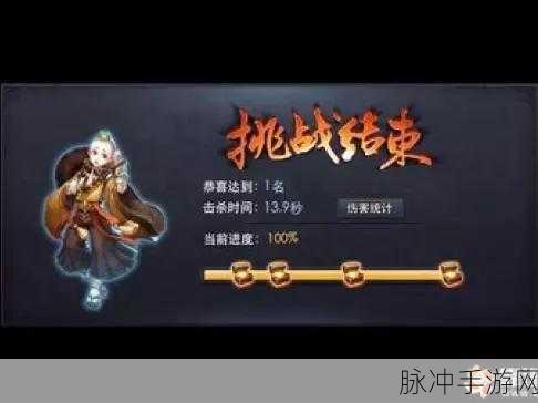 乱斗西游2深度攻略,尸王最强阵容搭配与资源管理策略