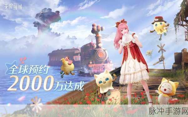 无限暖暖暗淡天幕属性揭秘,时尚战斗两不误的奇幻之旅