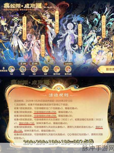 七界跑跑西游记兑换码盛宴,25个亲测礼包,惊喜连连不容错过!