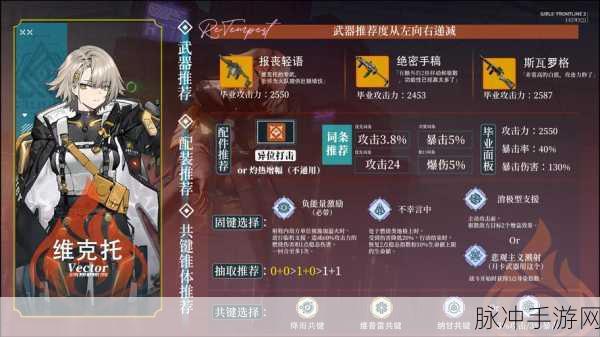 少女前线逃逸加速度EX,揭秘高效通关秘籍,助你驰骋战场