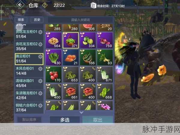 妄想山海橙装获取全攻略，资深玩家必备指南