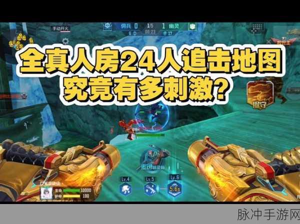 CF手游暗影宝藏岛第四关，解锁古堡内阁的终极秘籍