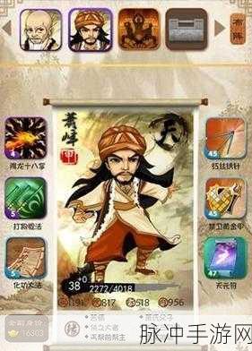 大掌门江湖深度探索,关卡尽览,主宰你的武侠梦