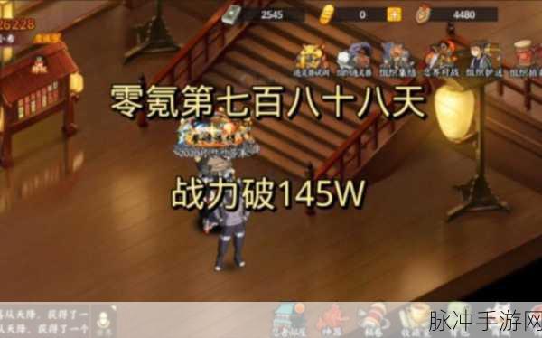 火影忍者OL，深度解析潜能属性，助力忍者战力飙升