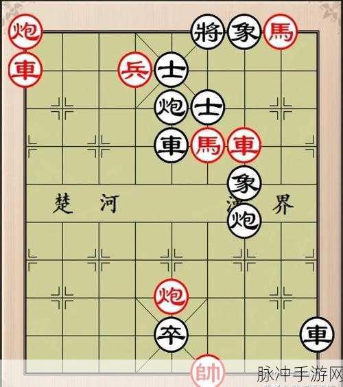 天天象棋楚汉争霸第73关深度通关秘籍