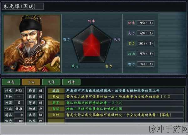 三国志汉末霸业，揭秘无伤守城绝学，称霸乱世不再是梦