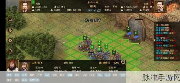 三国志汉末霸业,揭秘无伤守城绝学,称霸乱世不再是梦