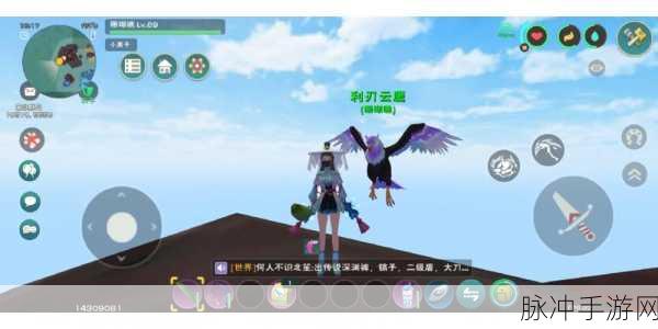 创造与魔法利刃云鹰饲料制作全攻略