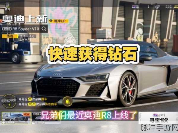 王者荣耀钻石获取全攻略,解锁你的财富之路