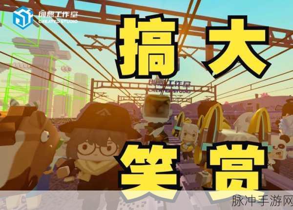 迷你世界品质争议,玩家眼中的真相究竟如何?