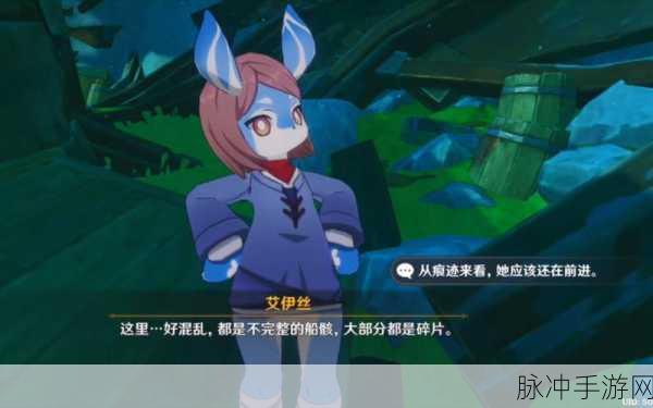 原神孤帆幽影任务全攻略,追寻幻影,解锁隐藏成就